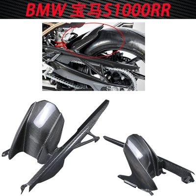 Suitable for Bmw S1000Rr M1000Rr Modified Carbon Fiber Rear Fender Mudguard Cross-Border (Motorcycle Fender)
