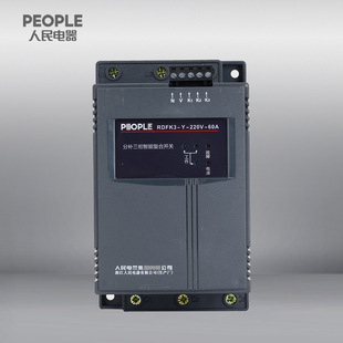 China People's Electrical Flagship Store RDFK3-Y-220 Series Composite Switch