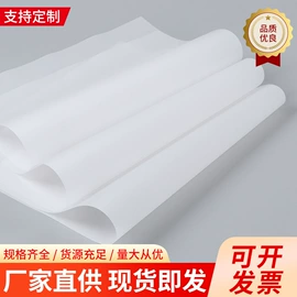 描图、绘图纸;纸盒;纸袋