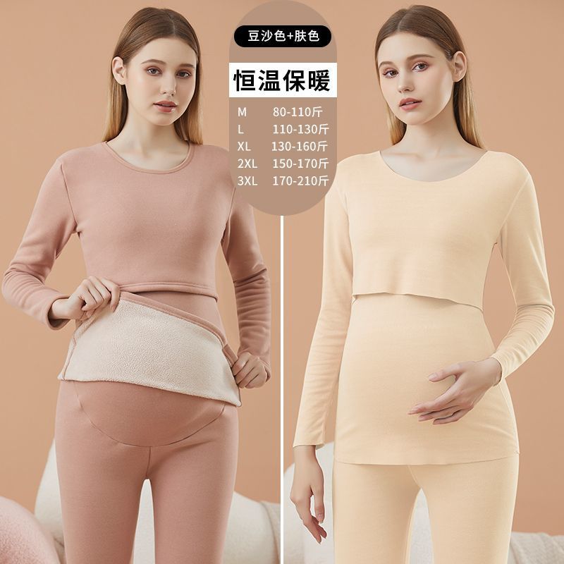 된장색 + 피부색 [-5~10도에 적합하고 착용하기 편함]