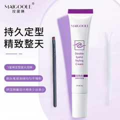 玫黛琳雙眼皮定型霜自然無痕非膠水放大雙眼隱形神器持久定型棒
