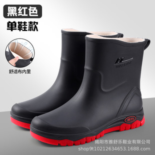 Huili rain boots 2025 men's mid-barrel waterproof shoes outdoor non-slip rain boots thickened water boots work rubber shoes fishing shoes