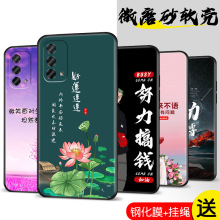 适用于oppoA93手机壳oppoA93保护套A935G防摔软外壳PEHM00PEHT00