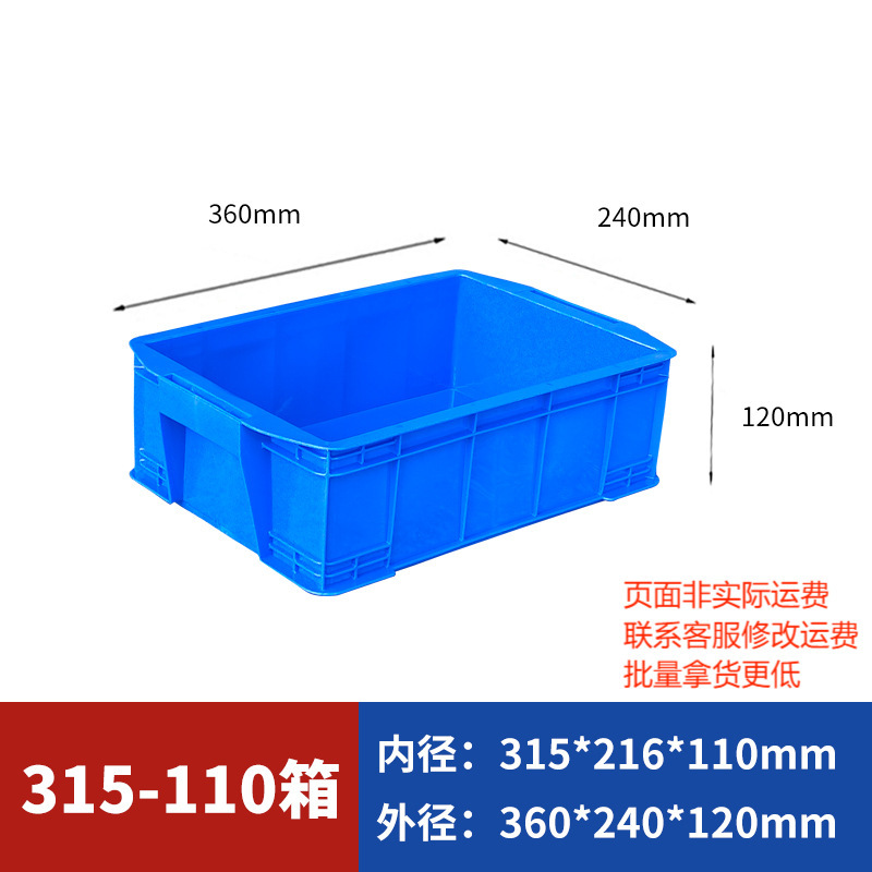 加厚可带盖塑料周转箱超大号长方形塑胶物流箱养龟工业周转箱批发|undefined