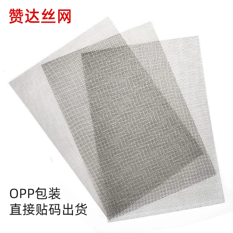 Металлическая сетка фильтра A4, квадратная, 20 сеток, сетка 1 мм, сетка из нержавеющей стали 304, сетка против комаров, насекомых и грызунов