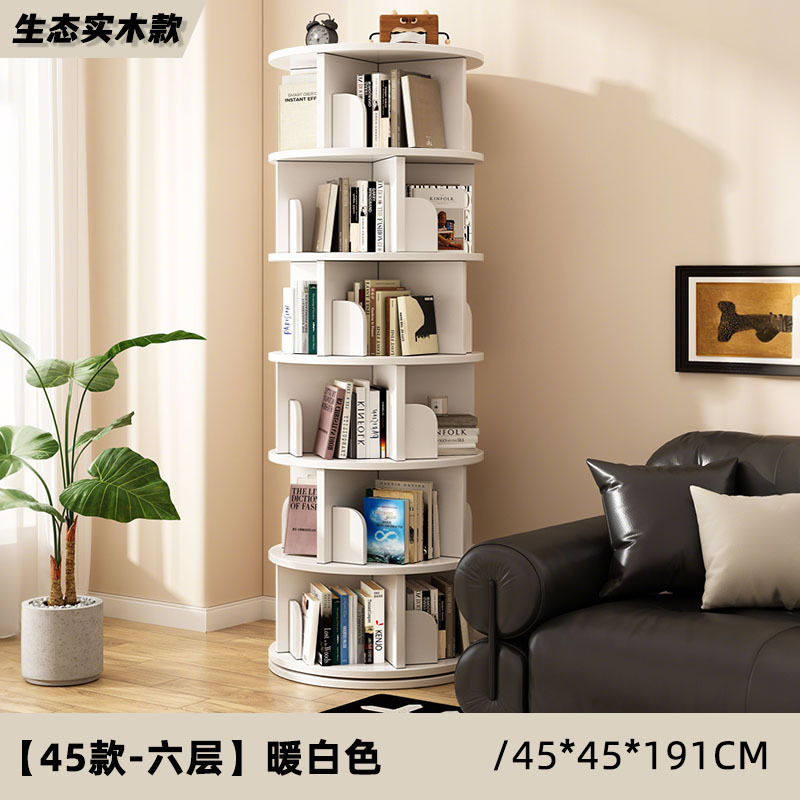 回転本棚 360 度本棚学生書籍収納キャビネットシンプルモダンな家庭用多層収納ラック床置き|undefined