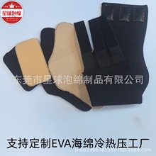 �ቺ���d������ �g������ĭ�� EVA���d֧�����`��