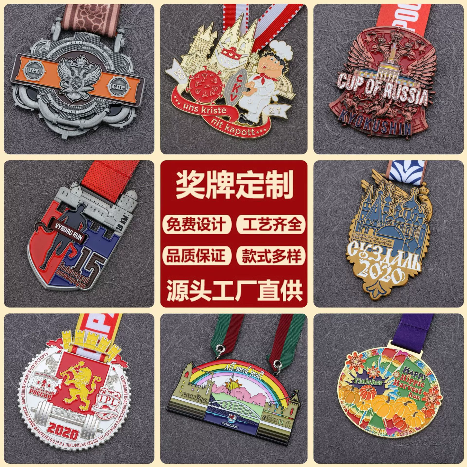 Прямые продажи металлических медалей для марафонов от производителя, изготовление медалей на заказ для осенних спортивных мероприятий, производство медалей из цинкового сплава.