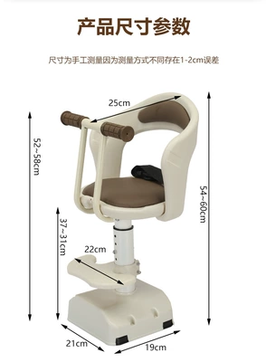Electric car child seat, Electric car child seat