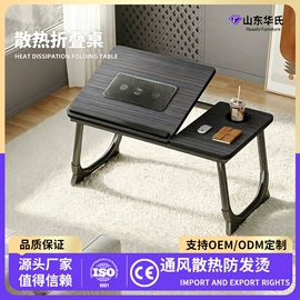 折叠电脑桌;电脑桌;电脑支架