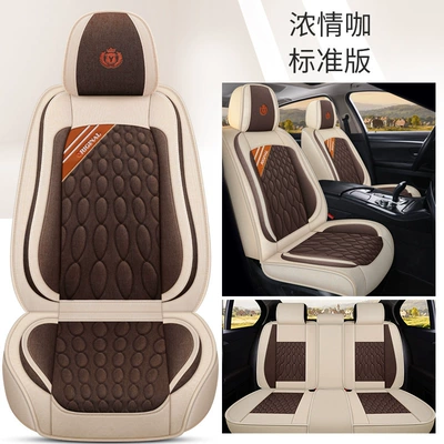summer linen car fabric seat – Four Seasons Pad - passion-coffee-standard-edition-3