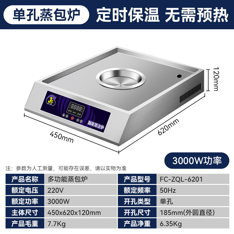 3KW 단일 구멍 스팀 오븐