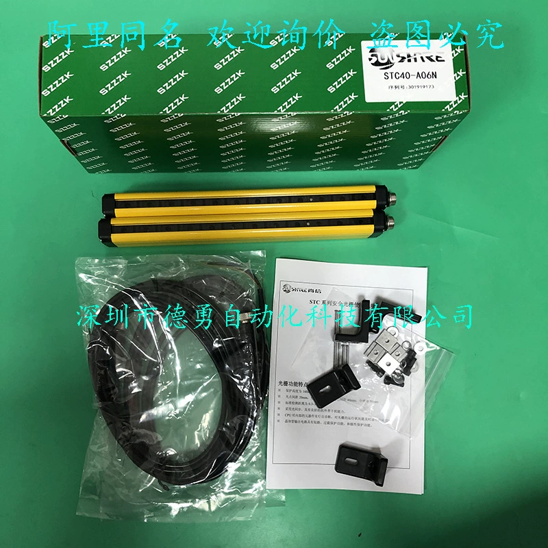 Защитная световая завеса Shangxin STC40-A06N, оригинальная поддельная, защитная световая завеса с десятью точками