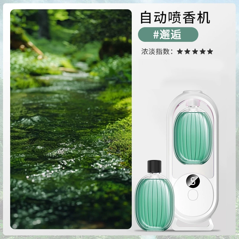 Digital ultrasonic aroma diffuser, 5‑speed LED display, compact USB perfume atomizer