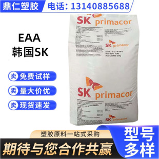 �F؛EAA�n��SK 3004�D����������Ĥ��ʳƷ�������z��W����Ĥ����