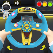 跨境新品儿童副驾驶方向盘玩具仿真模拟小汽车音乐早教学习机玩具