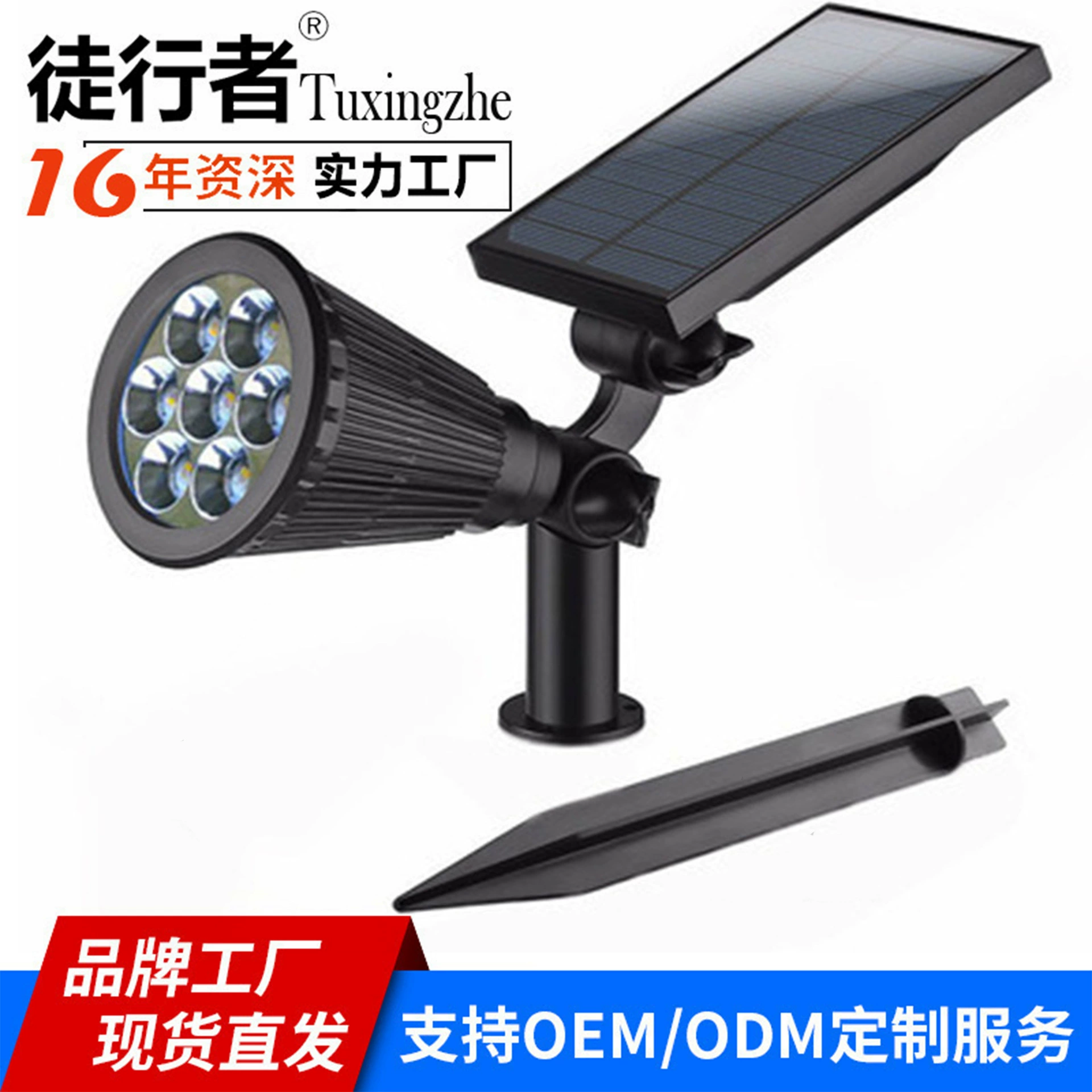 Трансграничная Солнечная Подключаемая лампа на открытом воздухе, парк, Светодиодный прожектор для газона, сада, садовая лампа, красочная Подключаемая лампа RGB