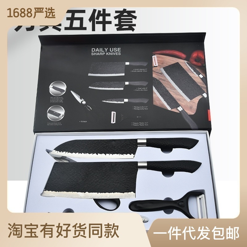 Juego de cinco piezas de cuchillos de hoja negra al por mayor, cuchillo de fruta, juego de cuchillos de corte de cocina, cocina combinada de cuchillo de cocina de acero inoxidable