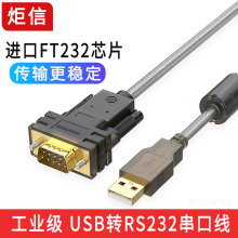 �M��оƬusb�D���ھ�9���232/RS232�����DUSB��X��ӡ�C��FT232