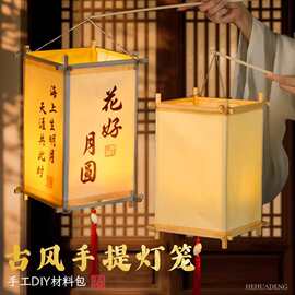 端午节古风榫卯灯笼骨架空白绘画宫灯花灯创意儿童手提diy材料包