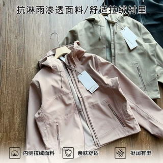 lulu女款软壳冲锋衣三防加绒抗淋雨夹克女士户外越野登山短外套