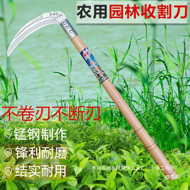 长柄进口镰刀割草刀锰钢玉米割草大纽帝除草农用工具工具收割农具
