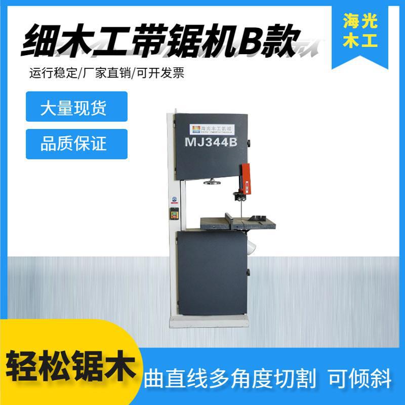 MJ344B/380V에는 무료 배송이 포함되어 있지 않습니다.