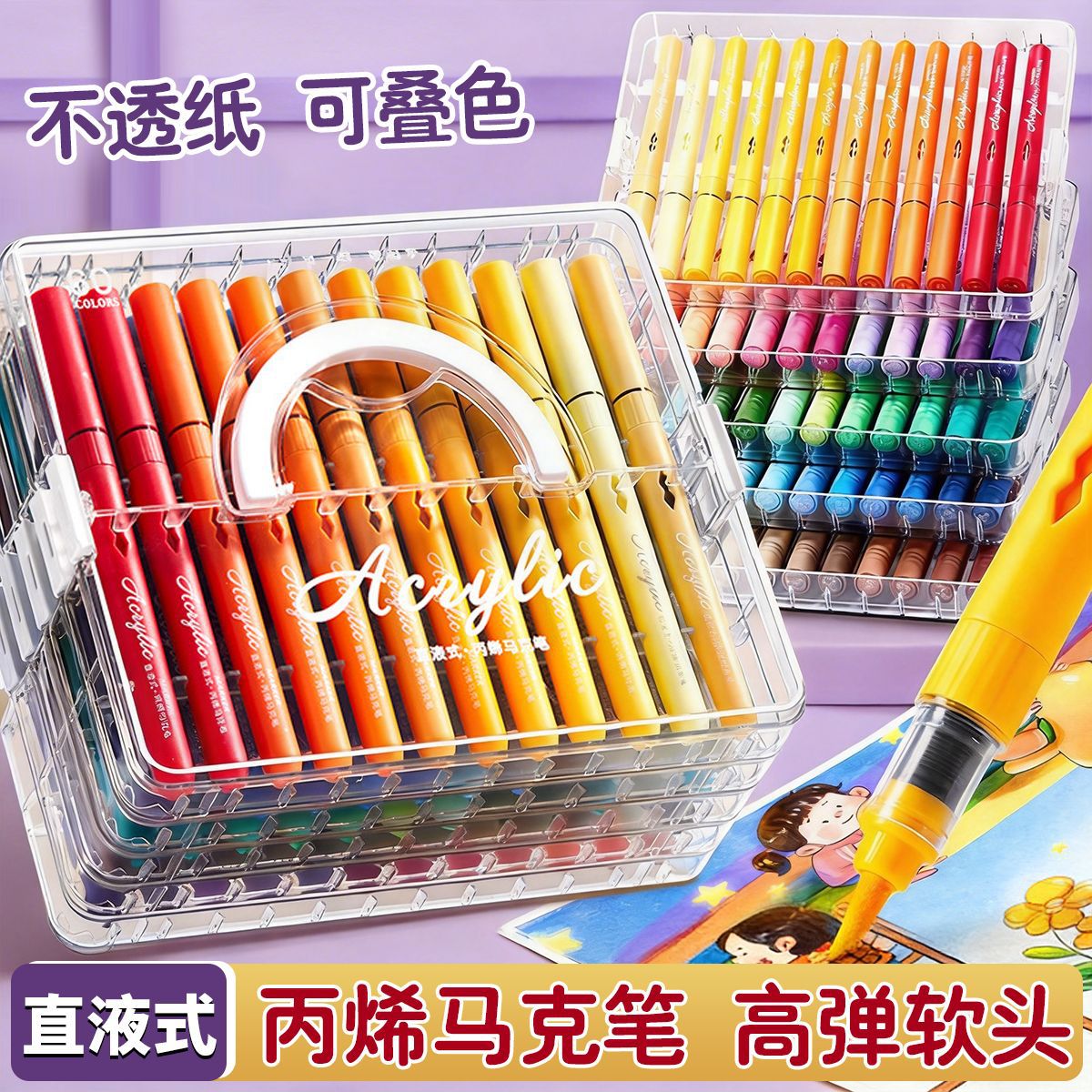 New Direct Liquid Acrylic Marker Pens for Art, Soft Tip, Stackable Colors, 84 Colors, Watercolor Pens, Colored Pens