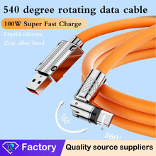 跨境540度旋转线typec适用华为超级快充线弯头锌合金磁吸数据线