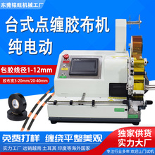 �Ԅ��z���p�@�C늾���|�����c�p���D���z�C��������z���p�@�C