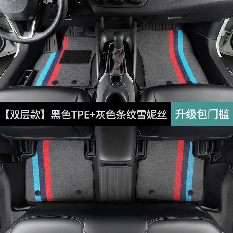 Specialized Toyota Corolla full-cover interior decoration trim carpet, dual-engine door sill covers, TPE car floor mats