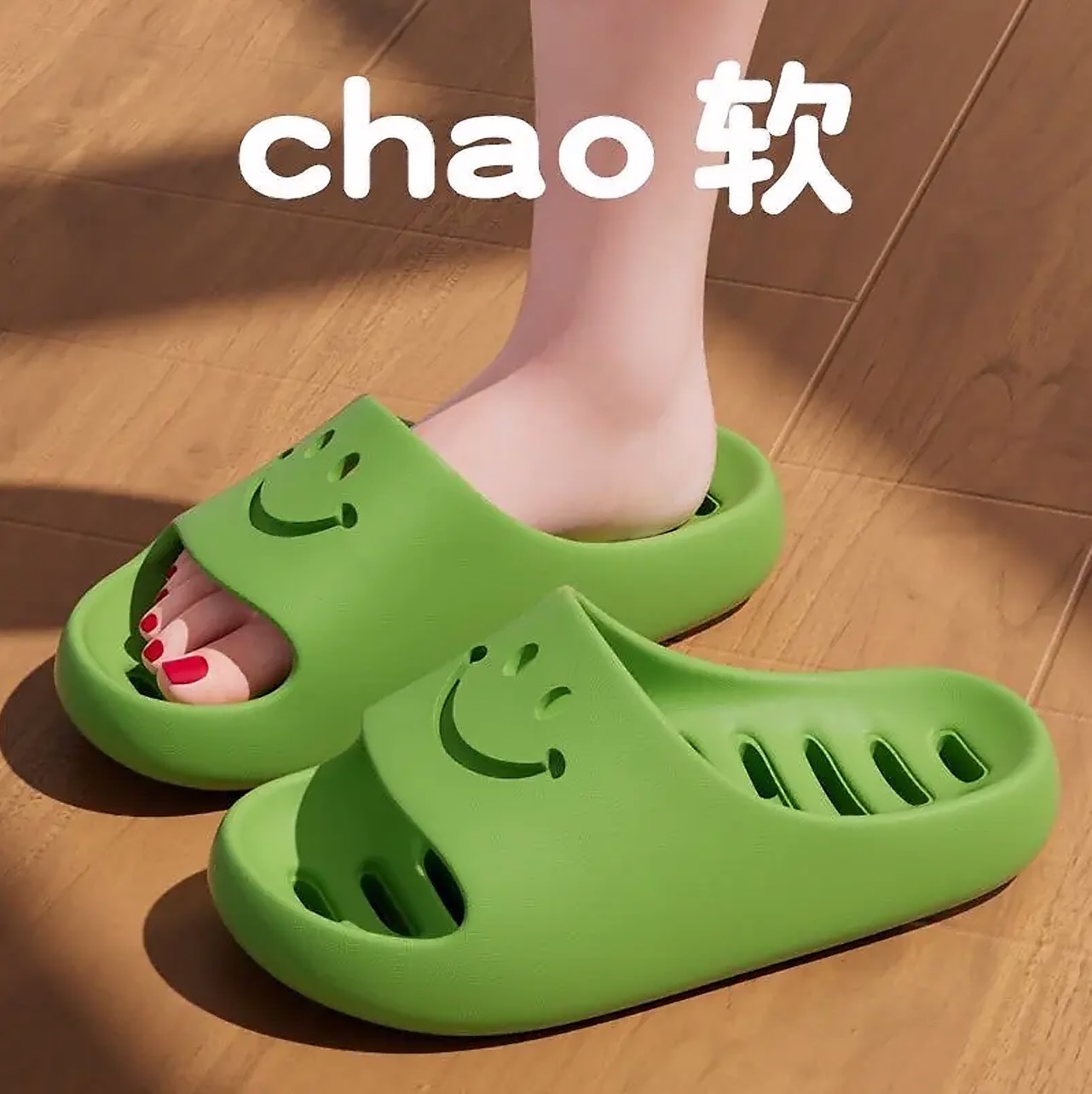 녹색