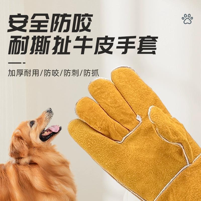 Перчатки против укуса, чтобы предотвратить захват кошек, чтобы предотвратить укусы собак