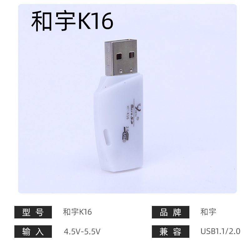 和宇オールインワン高速カードリーダースマートフォンパソコン接続コンバータsdカードusbミニディスク|undefined