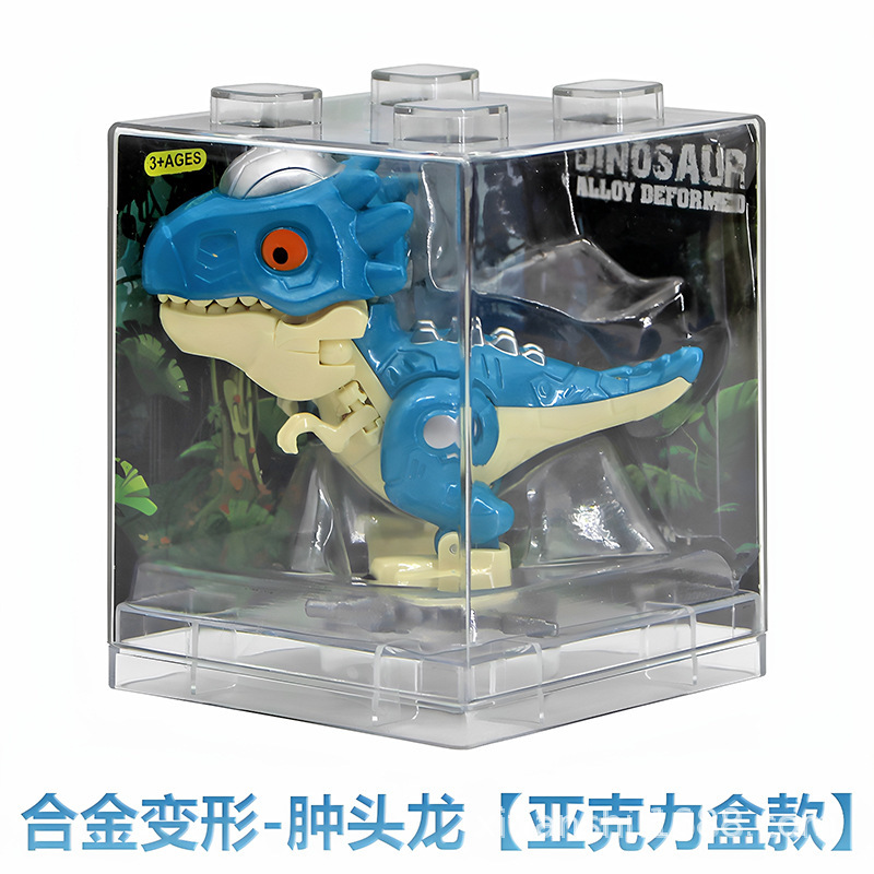 クロスボーダー子供用合金変形恐竜ロボットティラノサウルスレックスモデルシミュレーション恐竜装飾品子供用ビルディングブロックおもちゃ|undefined