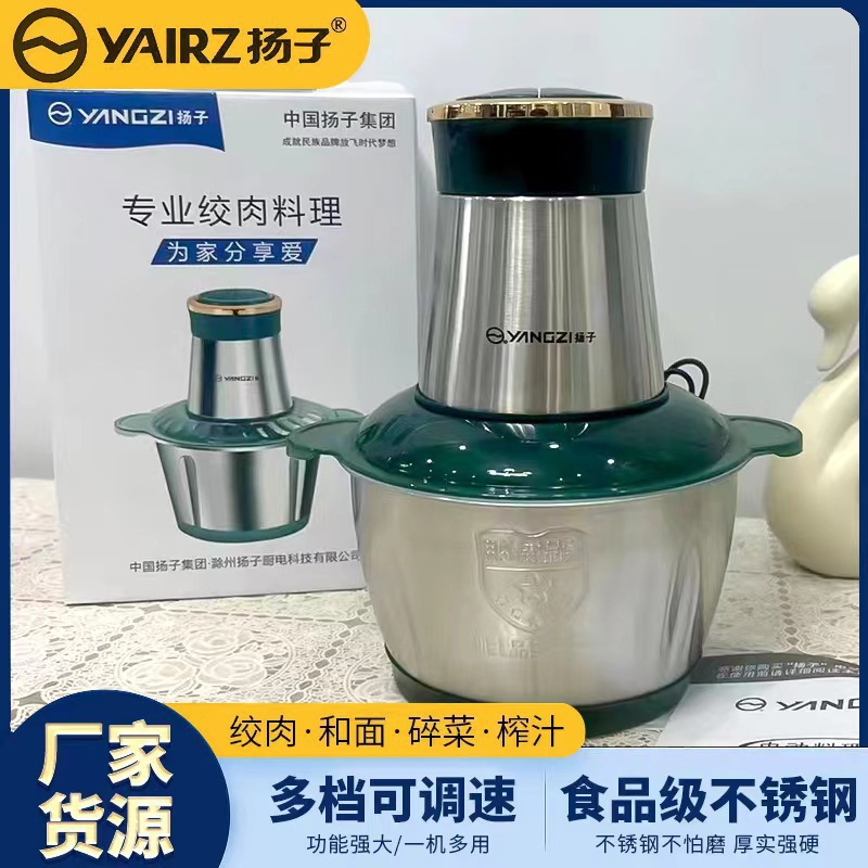Electric Meat Grinder for Home Use, Food Processor, Kitchen Automatic Blender, Stainless Steel Juicer, Wholesale Rice Paste Maker