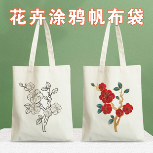 antique painted canvas bag peony flower canvas bag blank diy activity handmade painting graffiti material cloth bag