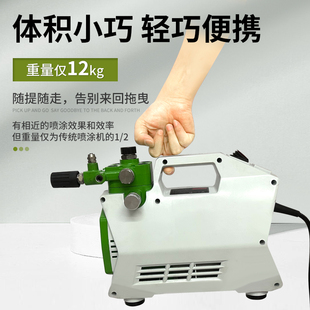 J8 Internal Paint Sprayer High-Power High-Pressure Airless Spray Machine Exterior Wall Paint Household Electric Color Steel Tile Latex Paint G3