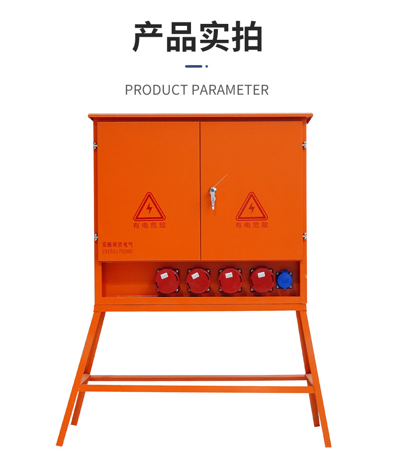 现货二级配电箱工程用临时搭电箱可定 制配电箱户外用临时配电柜-阿里巴巴