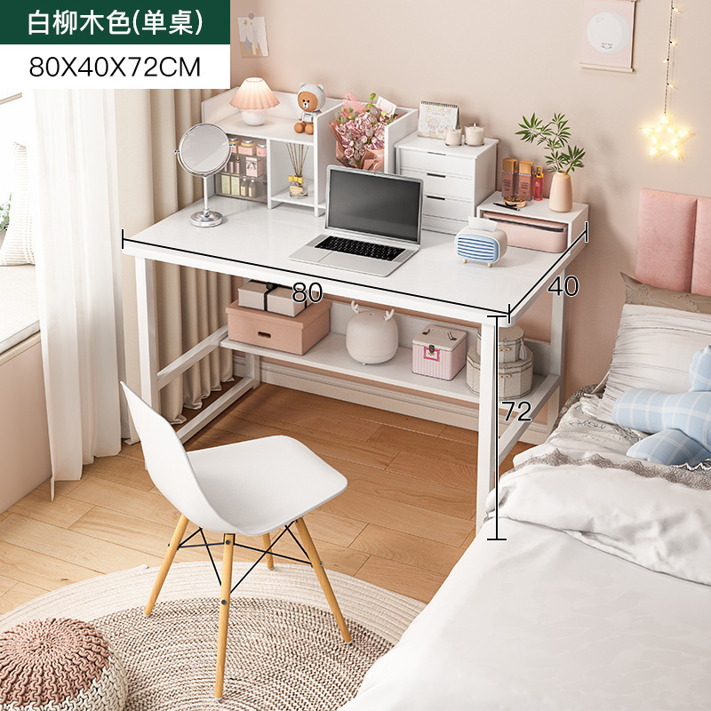 桌子房间卧室家用台式小户型出租屋书桌简易长方形双层办公电脑桌|undefined