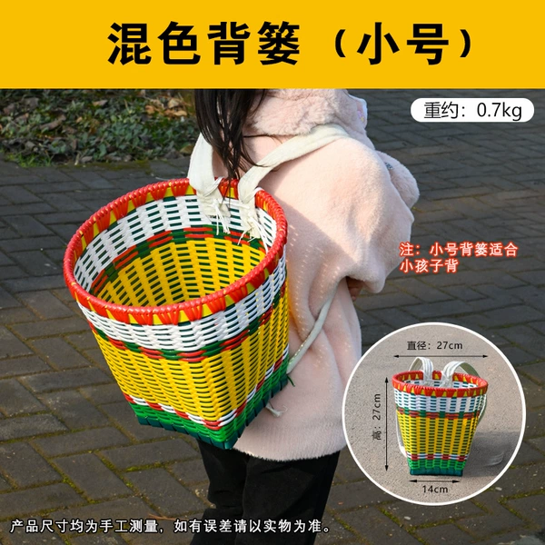 Small [woven] backpack (random color)
