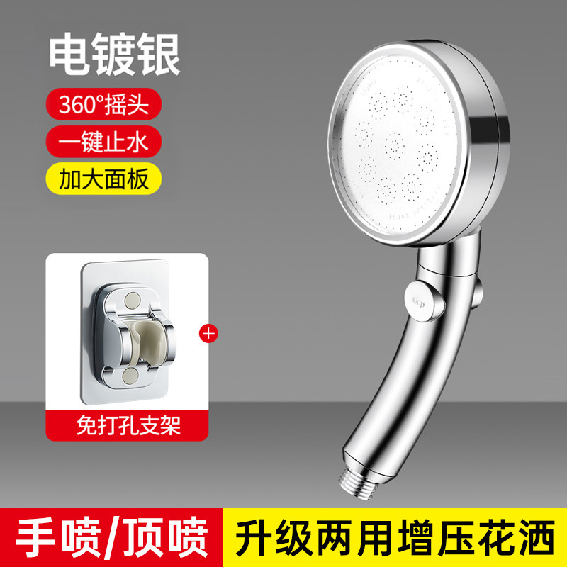 可调节弯头增压花洒喷头淋浴头浴室水龙头洗澡神器超强加压莲蓬头|undefined