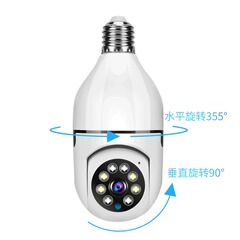 TUYA Tuya 5MP/4K HD ナイトビジョンランプ電球監視ホームリモート HD ランプホルダー E27 カメラ