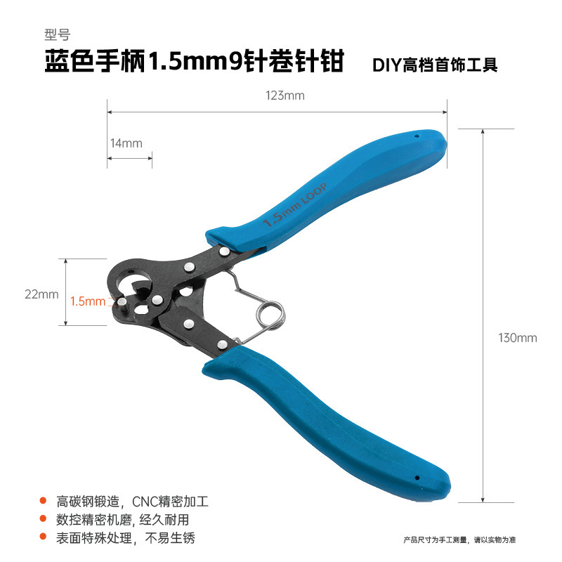 9ピンクランプ1.5/25%/3.0MM DIY手作りジュエリー制作ピアスリング工具巻線|undefined