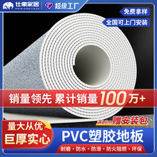 pvc���z�ذ��z�|���õذ��ˮ���ֱ����tԺ�k���ҼӺ���ĥ���N