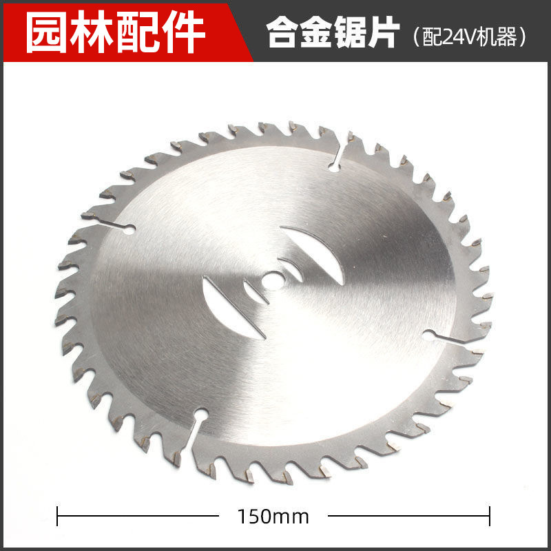 锂电割草机通用配件4寸6寸合金锯片打草头刀片辅助轮园林工具配件|undefined
