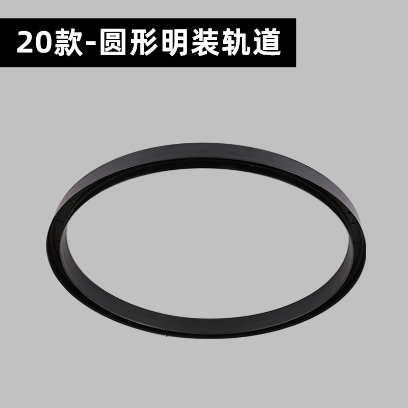 lámpara de órbita de atracción magnética redonda inteligente de anillo de arco incrustado abierto de montaje oculto sala de estar sin lámpara principal de iluminación de línea