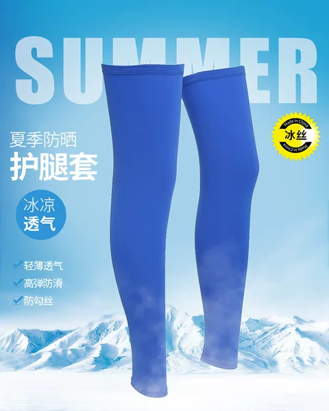 Cross-border Japanese and Korean hiking sun protection bicycle sports leg cover outdoor riding fitness mesh breathable over-the-knee leggings