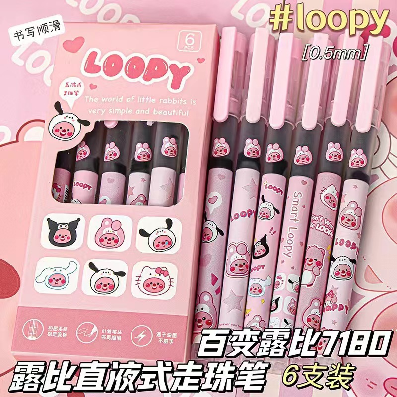 스트레이트 리퀴드 루비 [6개입 1박스]