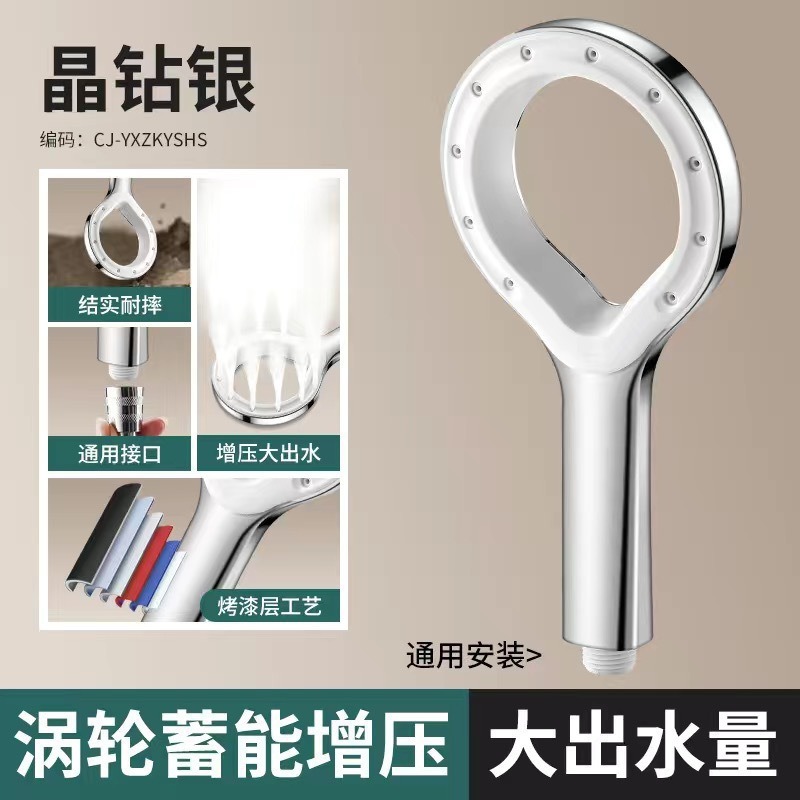 Hollow Supercharged Shower Head Household Super Strong Shower Bath Shower Set Handheld Shower Head Bathroom Shower Head